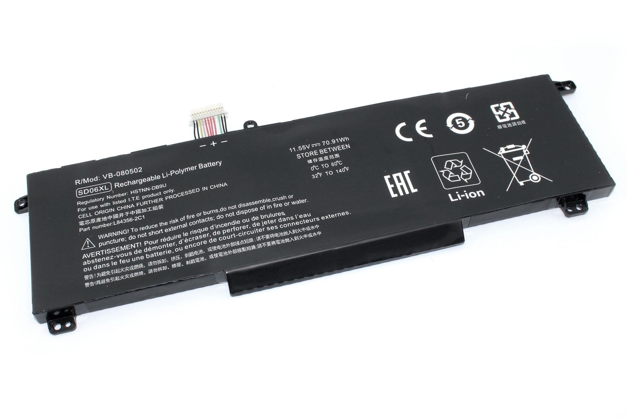 rep-2369-1.jpg Batería SD06XL